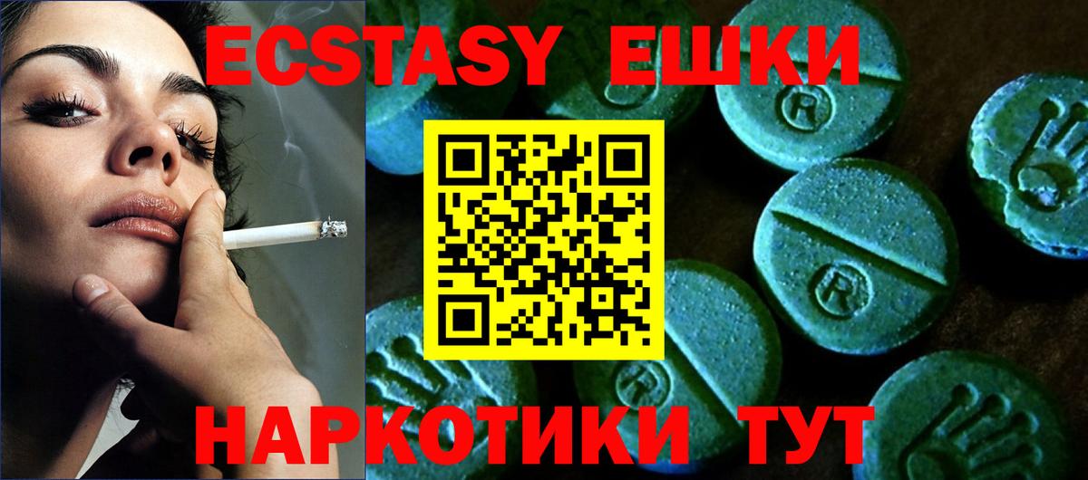 как найти наркотики  Экстази mix  Экстази  Ecstasy louis Vuitton  Вход с VPN  Городец 