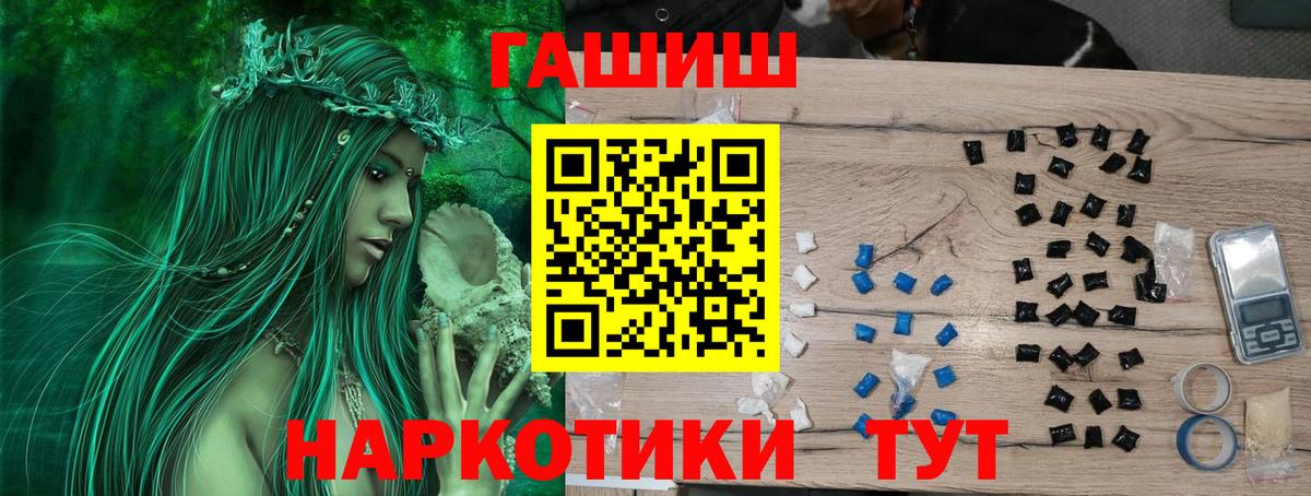 Гашиш индика сатива Городец