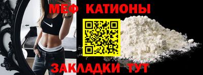 2c-b Ачхой-Мартан