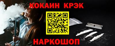 ALPHA PVP Баксан