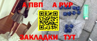 2c-b Ачхой-Мартан