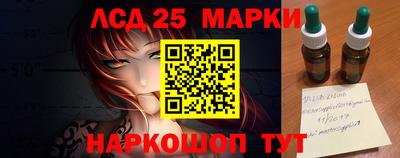 2c-b Ачхой-Мартан