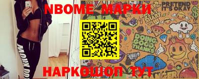 2c-b Ачхой-Мартан