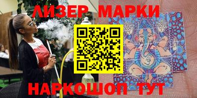 2c-b Ачхой-Мартан