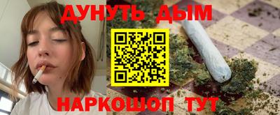 2c-b Ачхой-Мартан