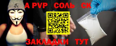 ALPHA PVP Баксан