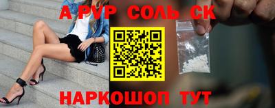 ALPHA PVP Баксан