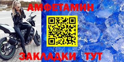 ALPHA PVP Баксан