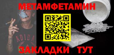 ALPHA PVP Баксан