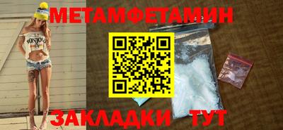 2c-b Ачхой-Мартан