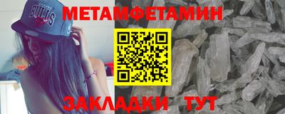 ALPHA PVP Баксан