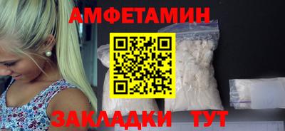 2c-b Ачхой-Мартан