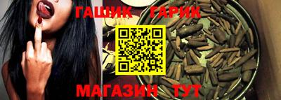2c-b Ачхой-Мартан