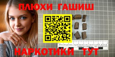 2c-b Ачхой-Мартан