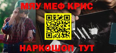 ALPHA PVP Баксан