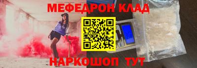 2c-b Ачхой-Мартан