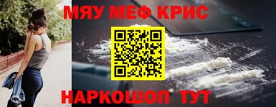 2c-b Ачхой-Мартан