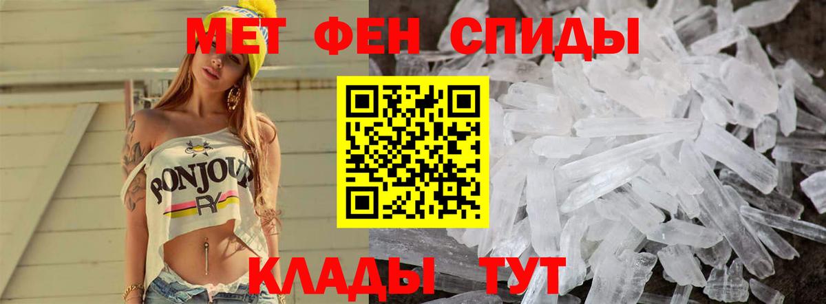 Метамфетамин  Вход с VPN  Городец  Метамфетамин витя  Метамфетамин витя 