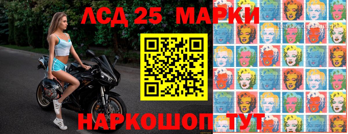 Наркотические марки 1,5мг Городец