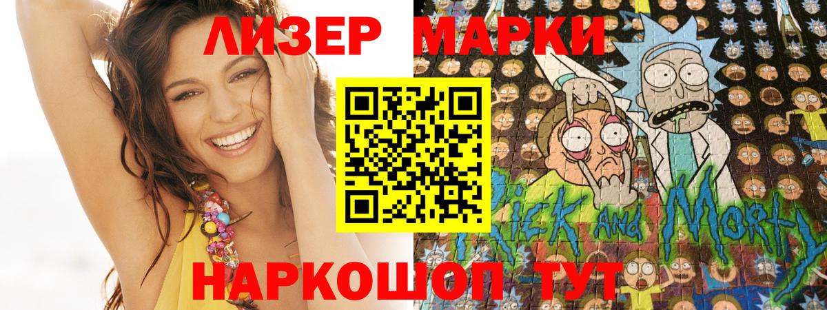 Городец  Марки NBOMe 1,5мг  Вход с VPN 