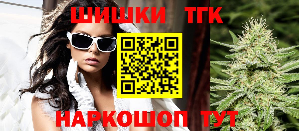 Бошки Шишки VHQ  МАРИХУАНА тримм  Городец  Шишки марихуана VHQ  Вход с VPN  МАРИХУАНА планчик 